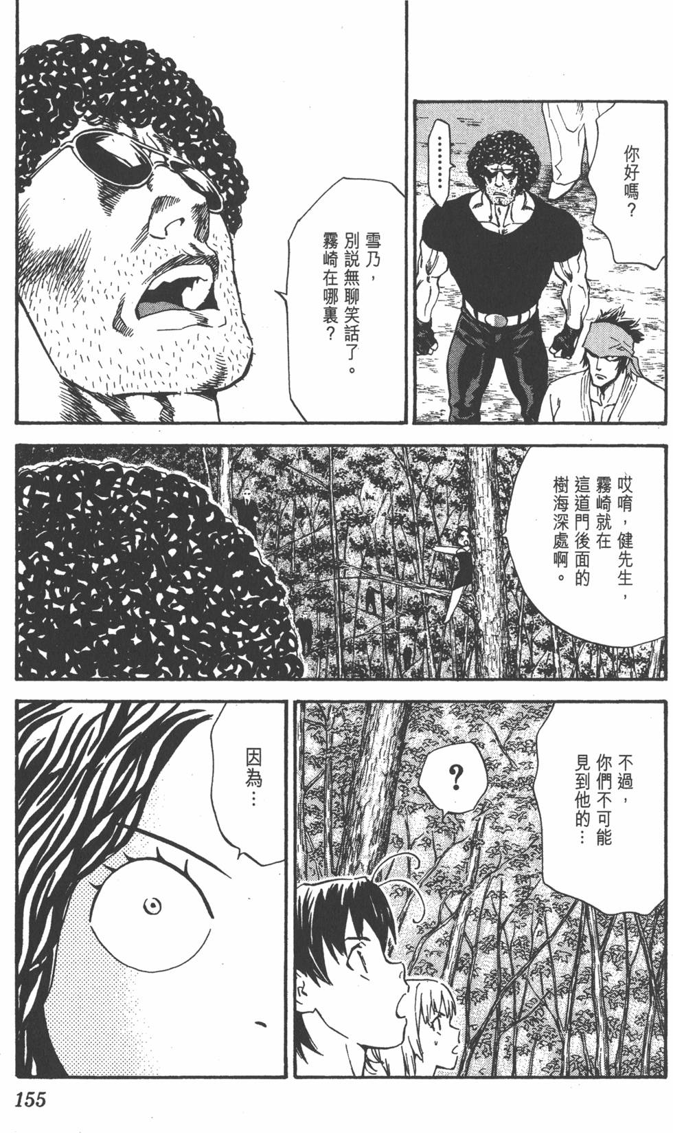 第151页
