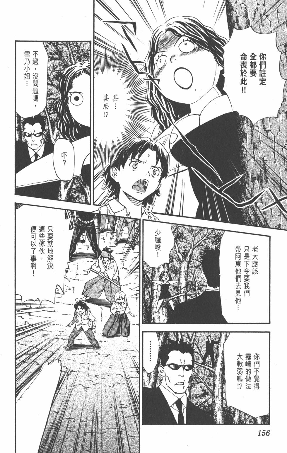 第152页