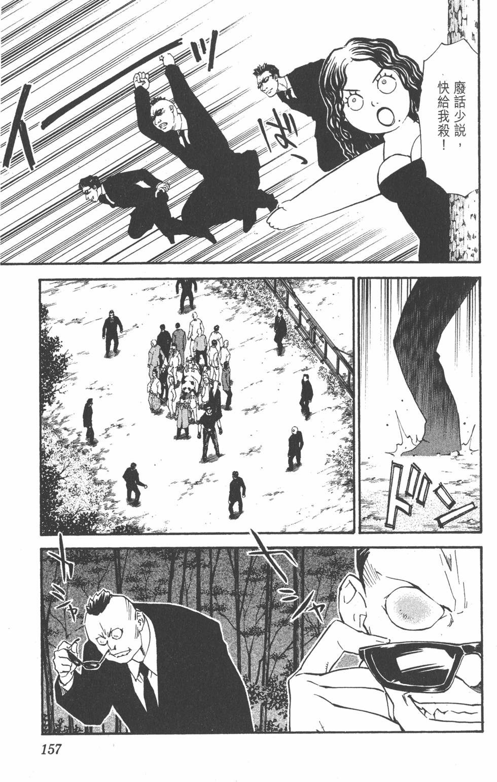 第153页