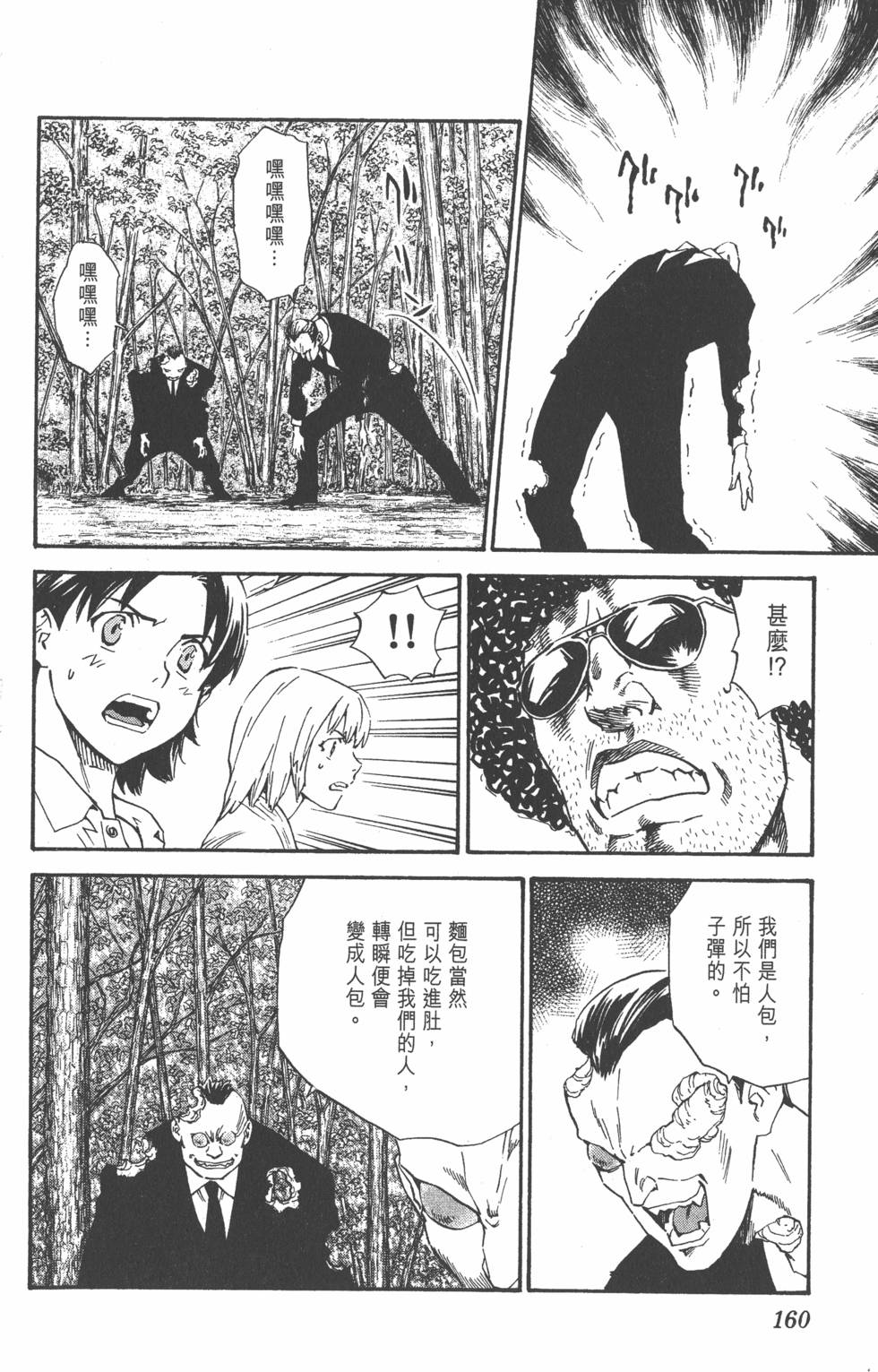 第156页
