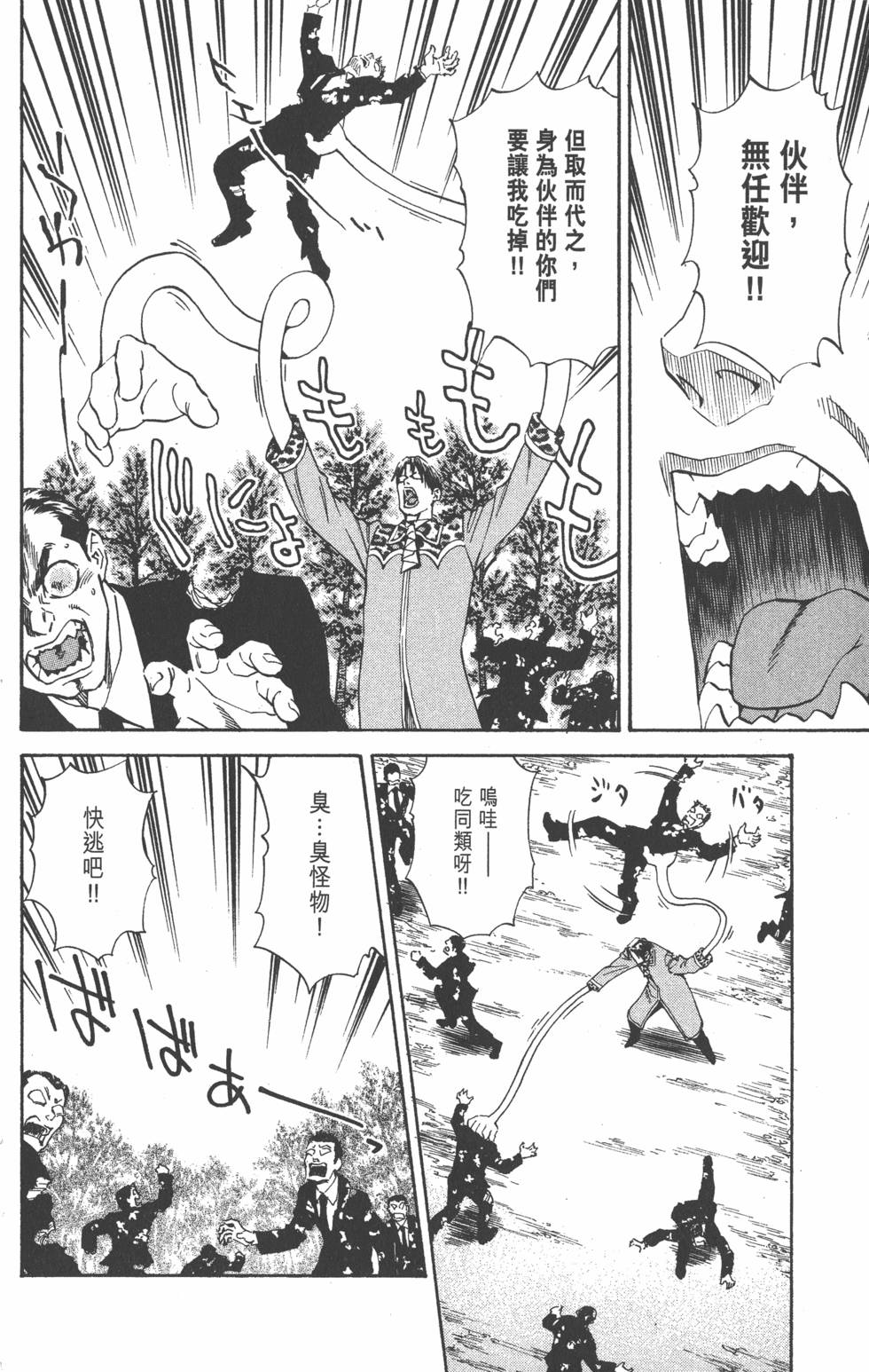 第158页