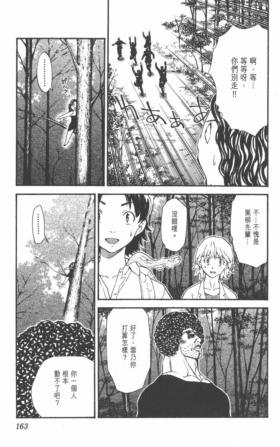 第159页