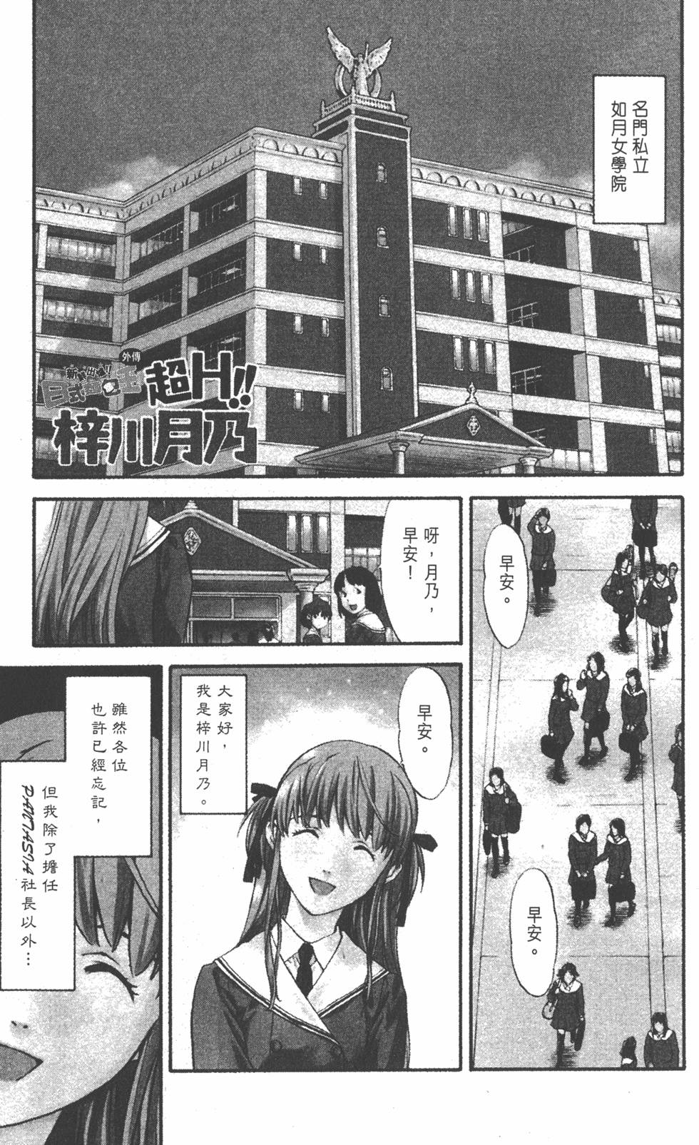 第163页