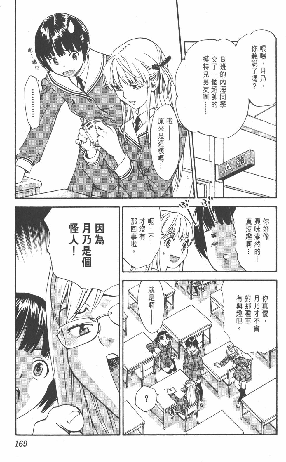 第165页