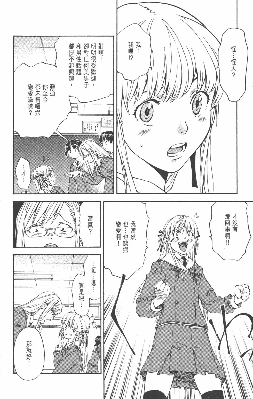 第166页