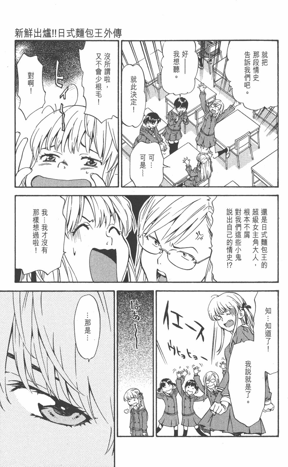 第167页
