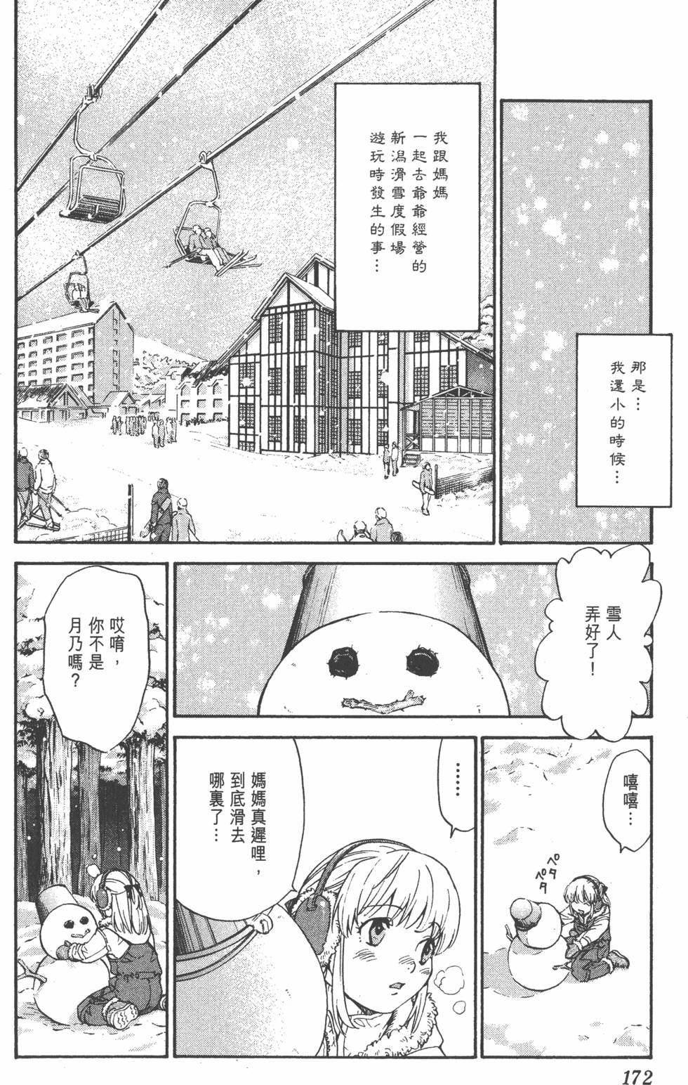 第168页