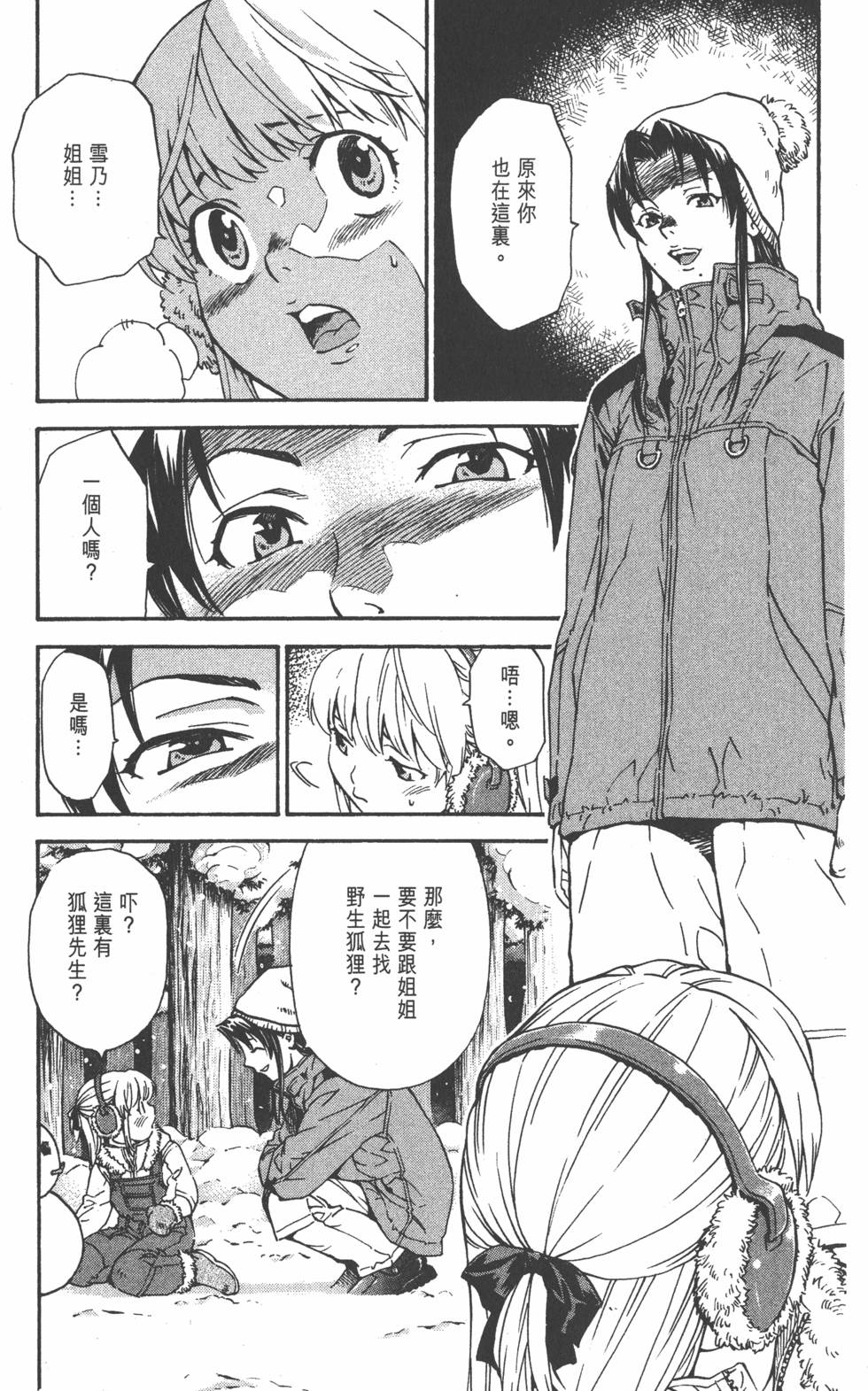 第169页