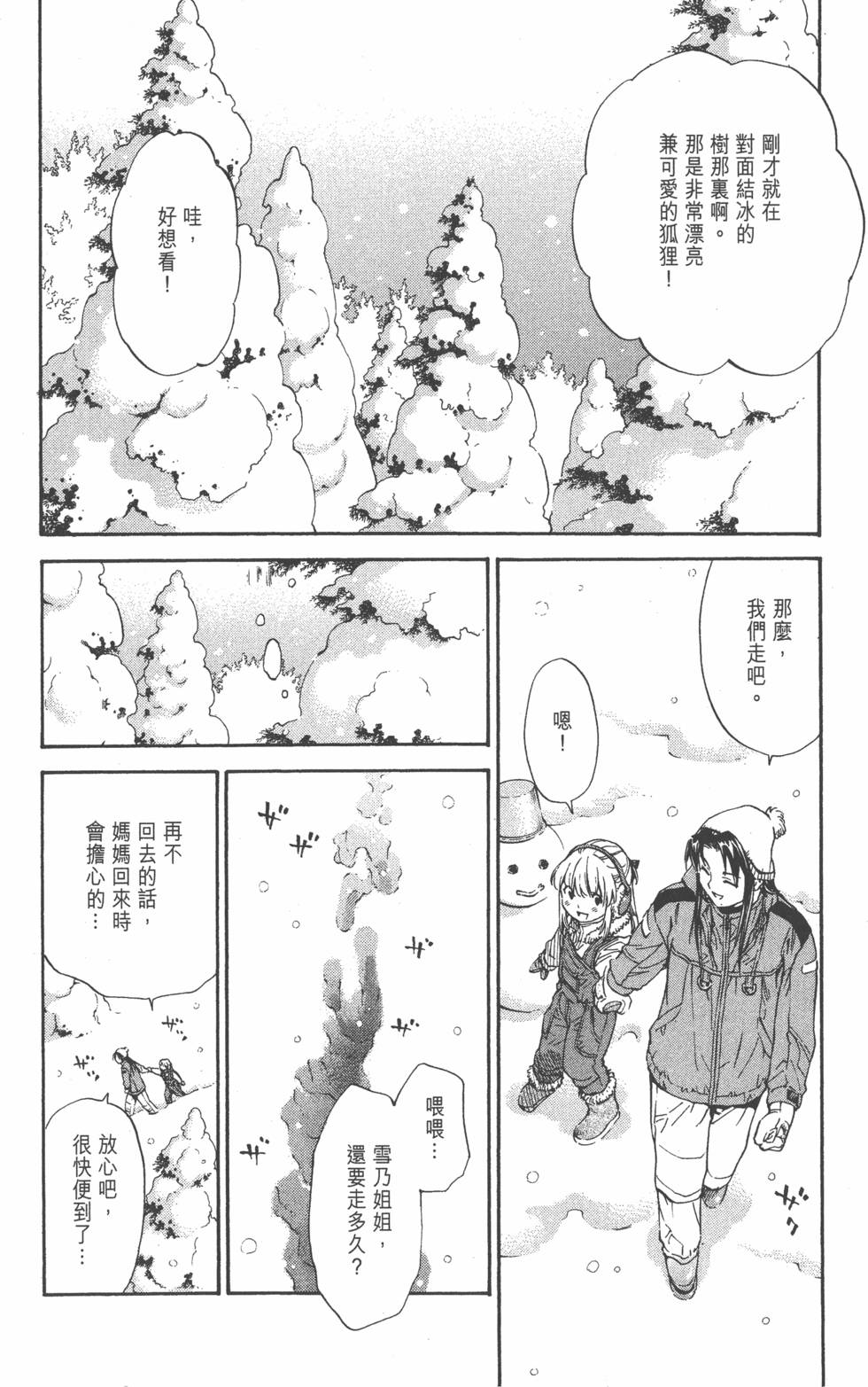 第170页