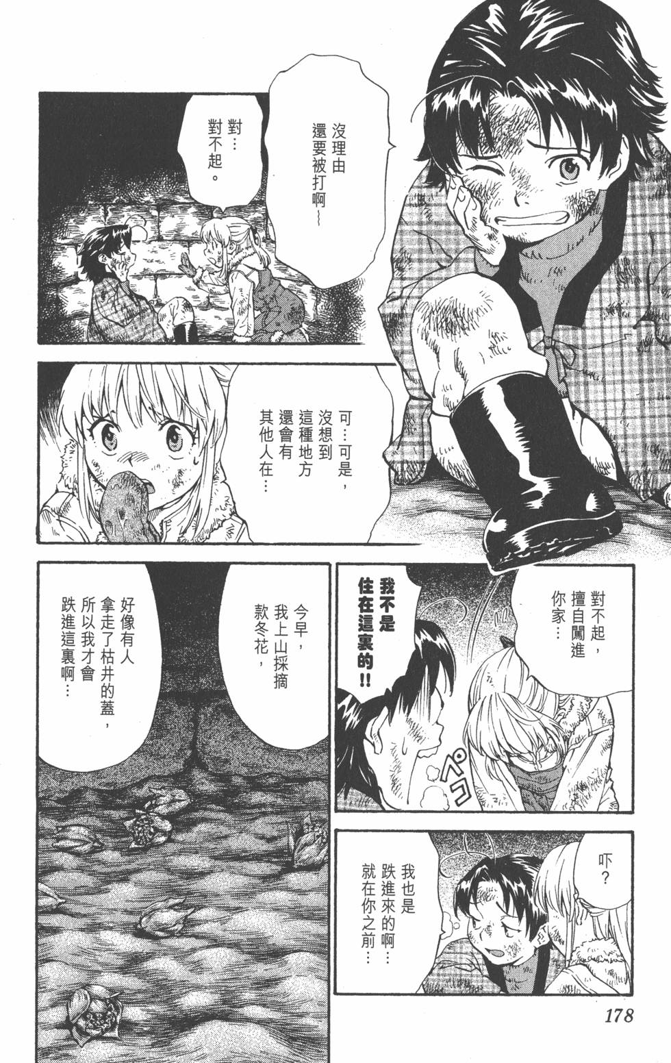 第174页