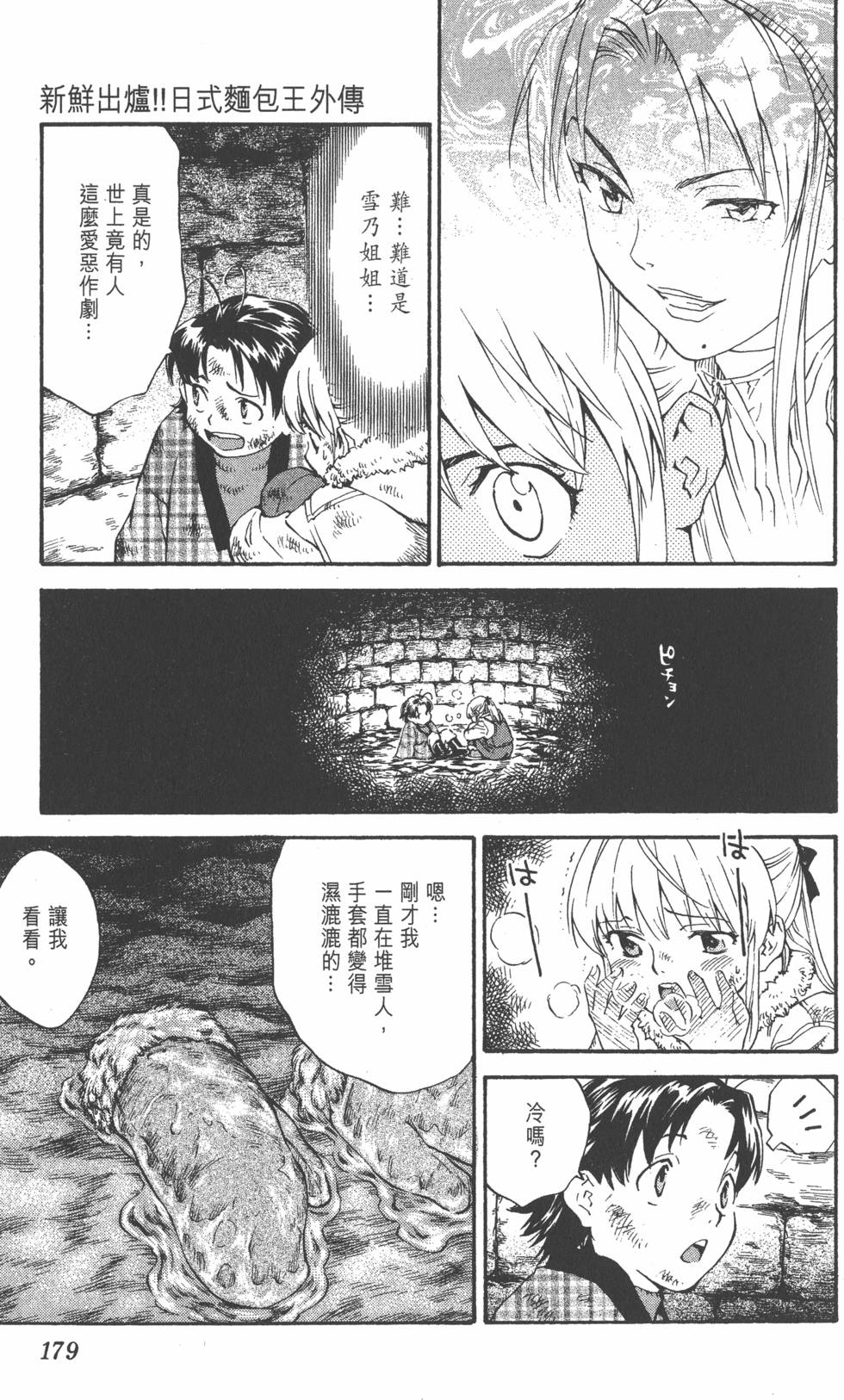 第175页
