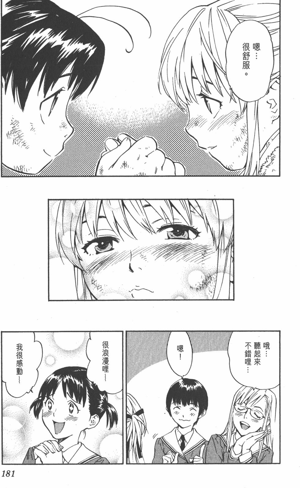 第177页