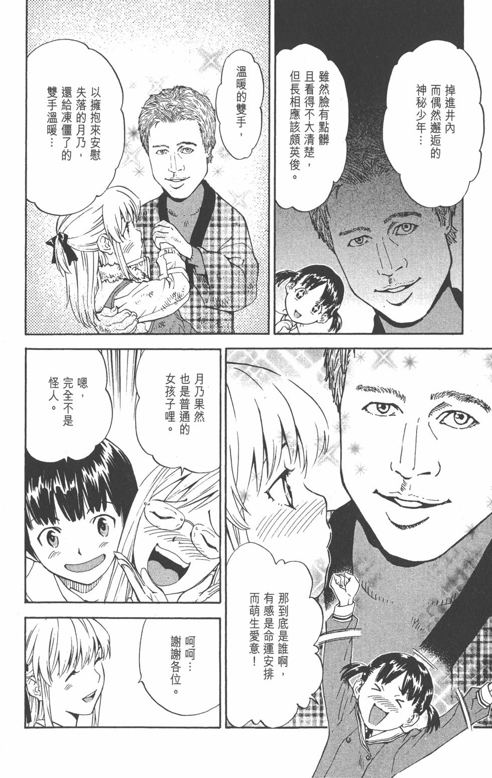 第178页