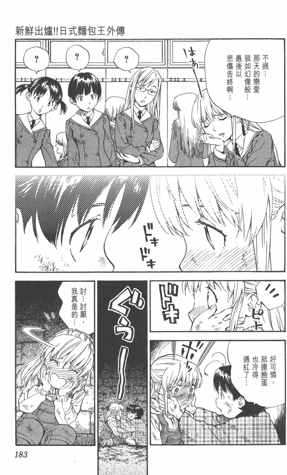 第179页