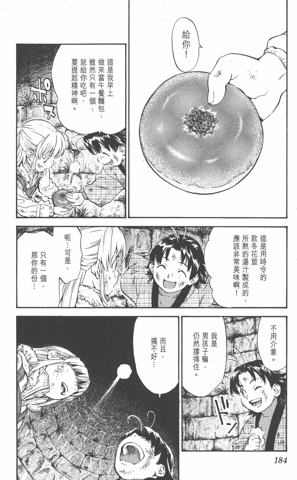 第180页