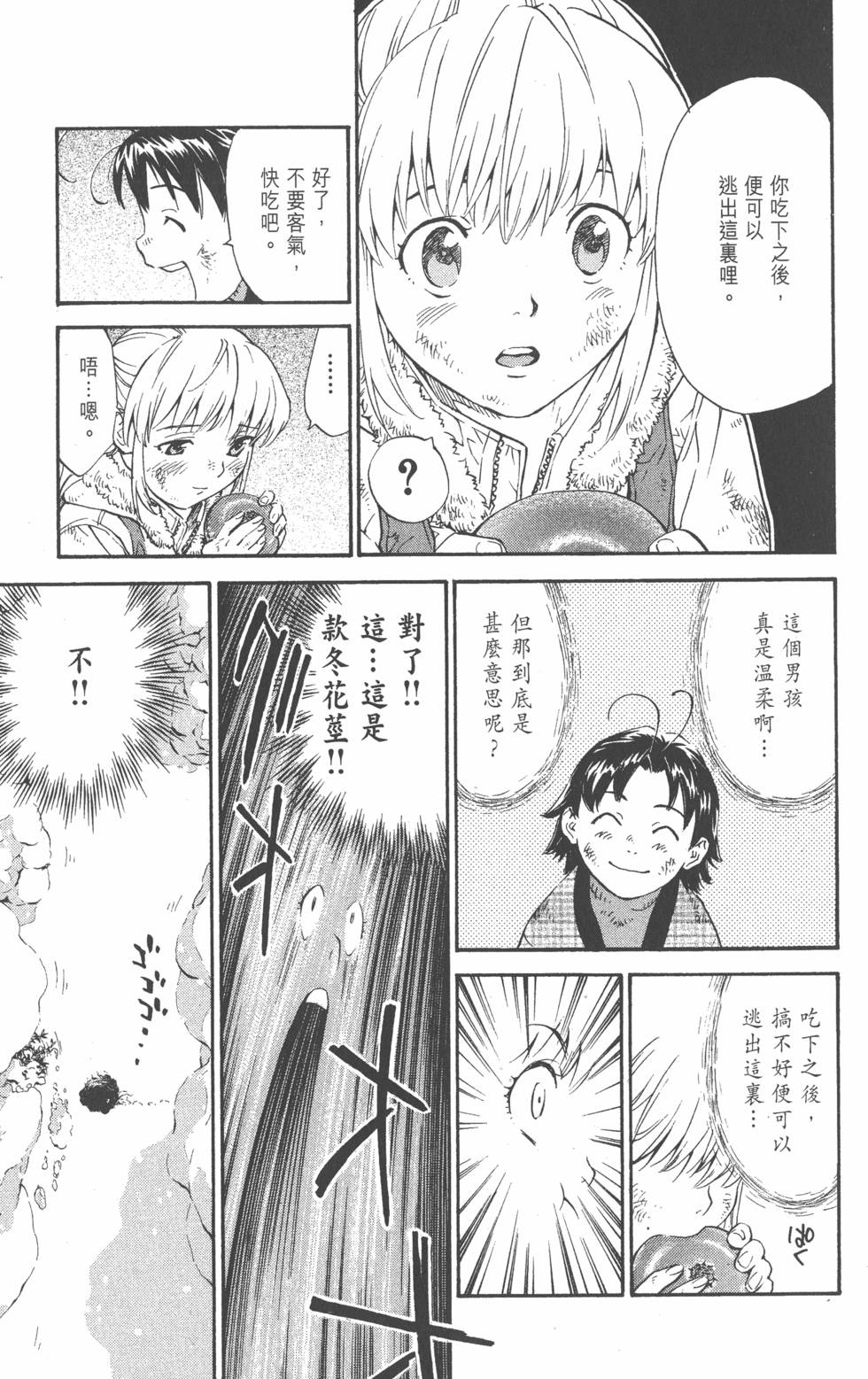 第181页