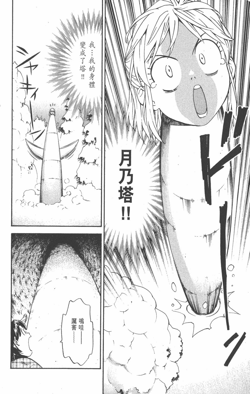 第182页