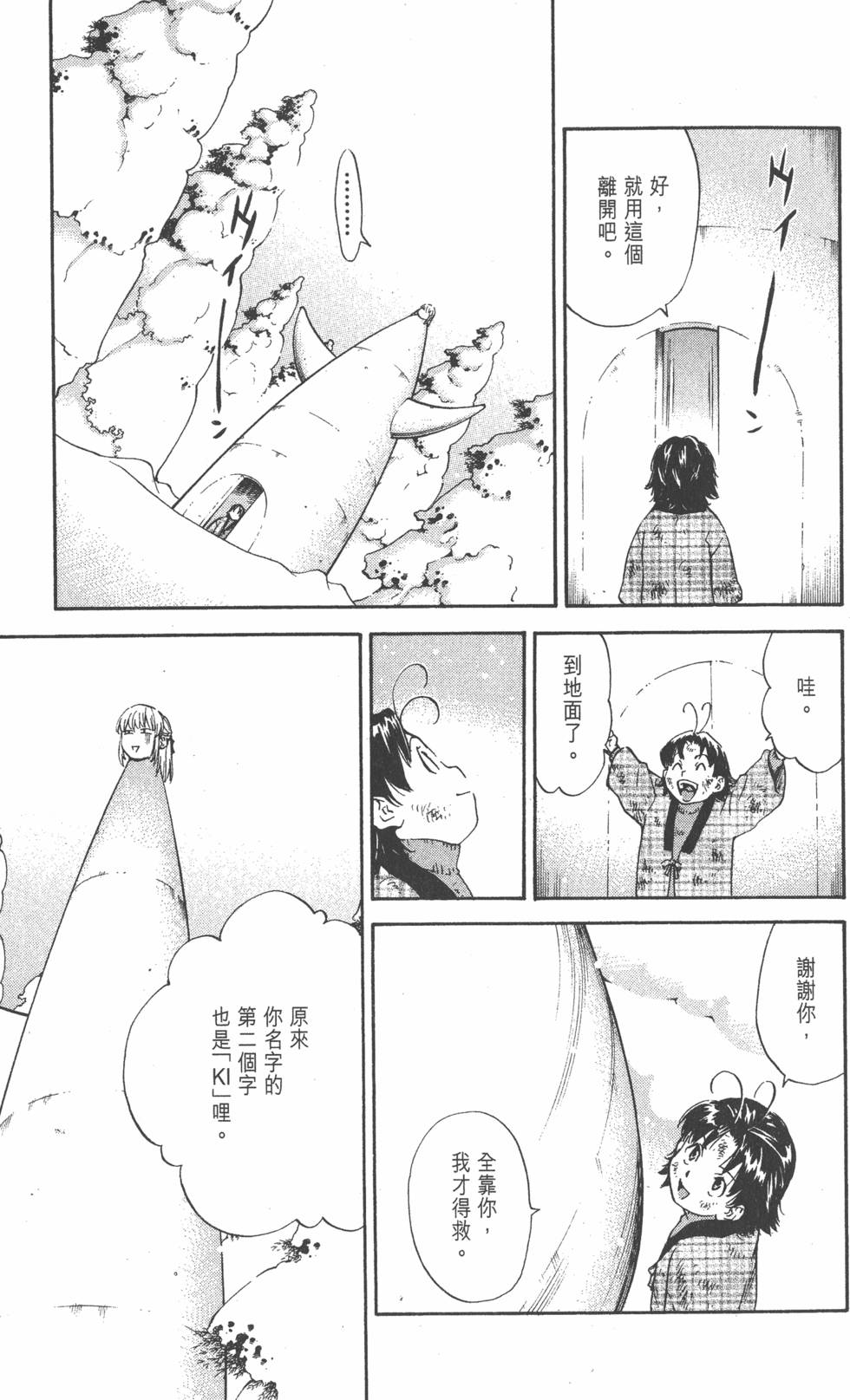 第183页