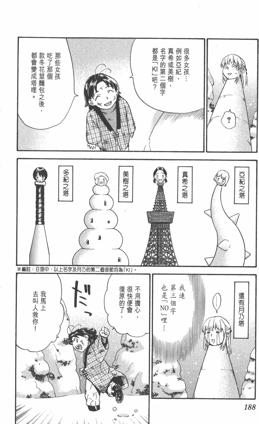 第184页