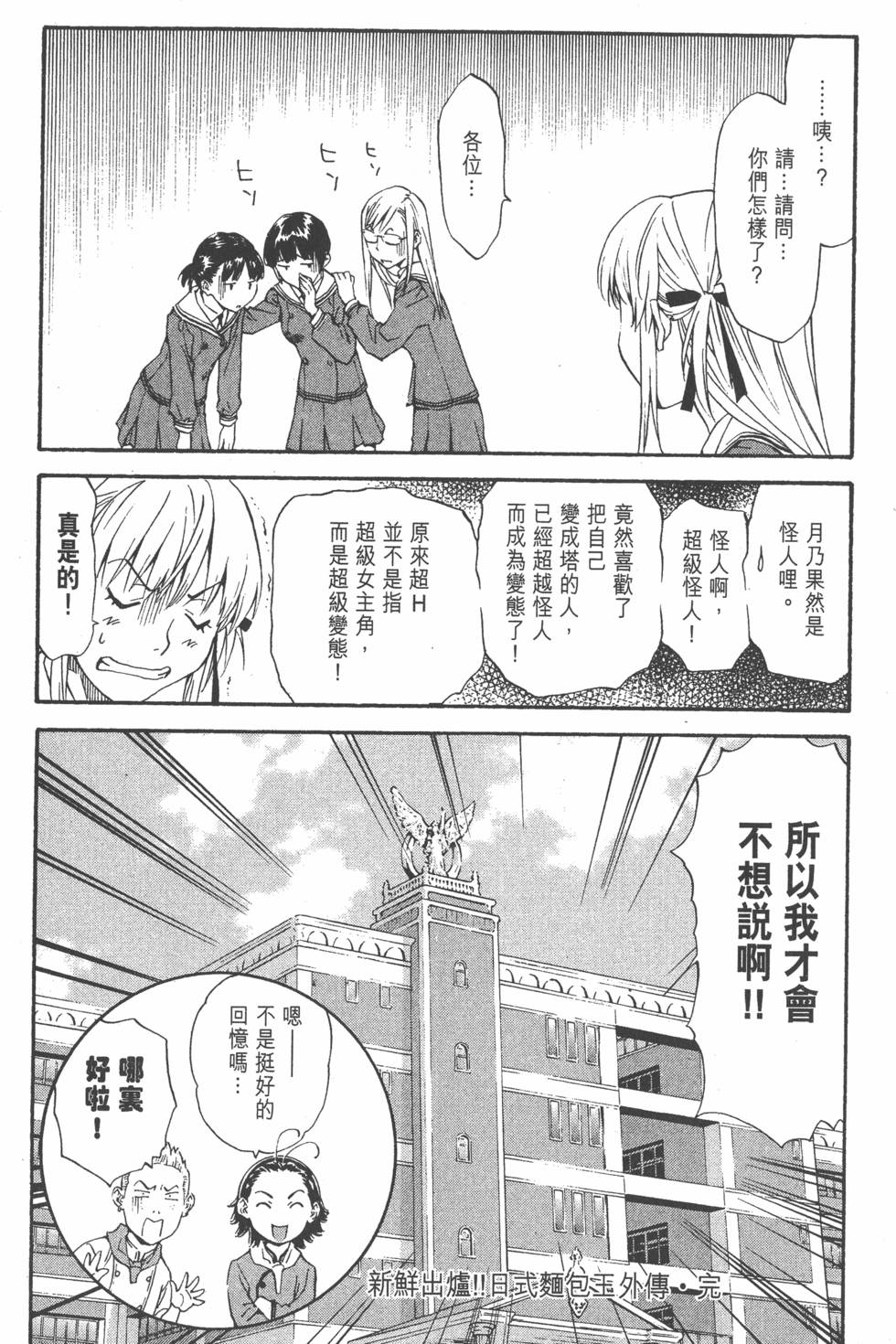 第186页
