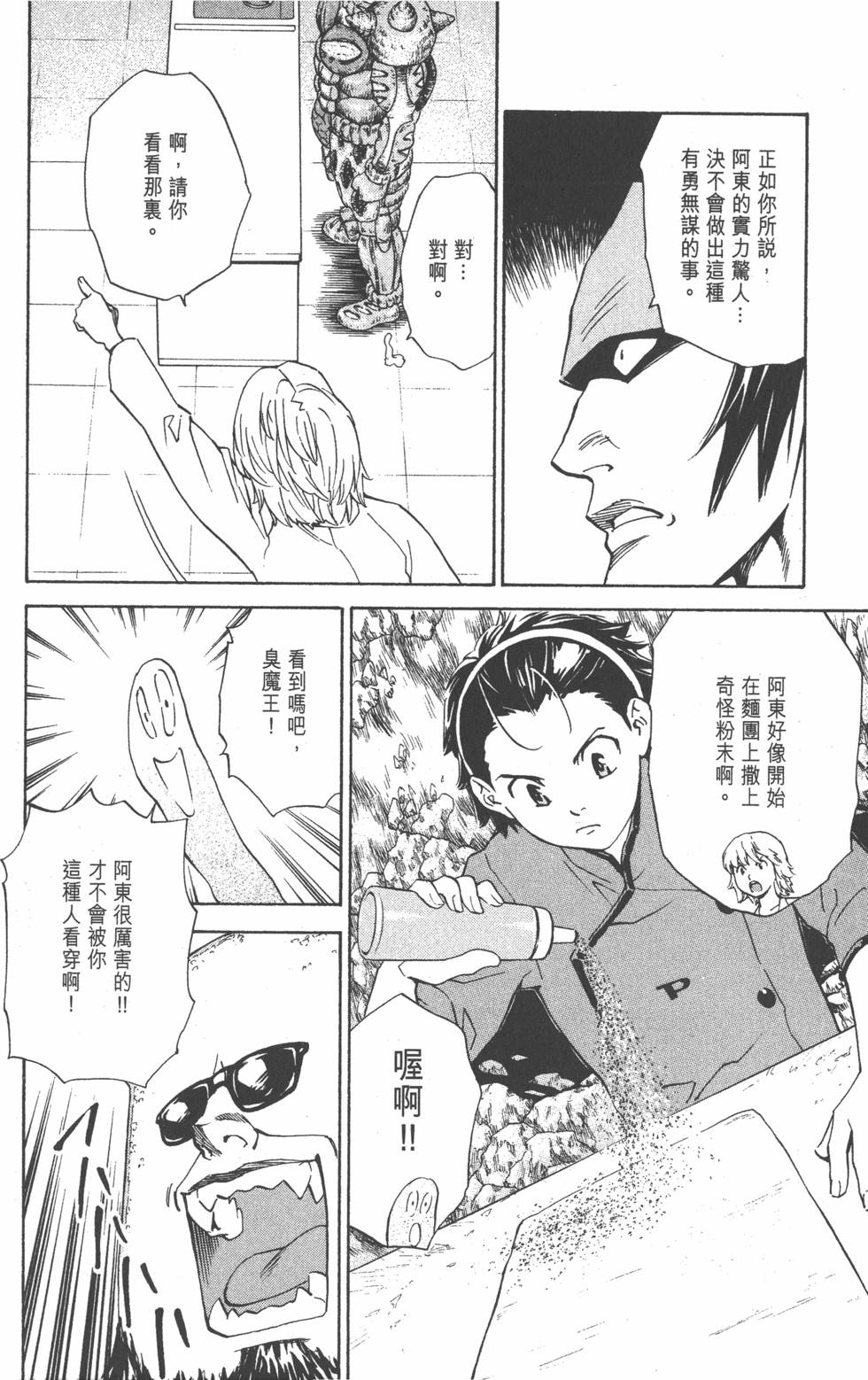 第32页