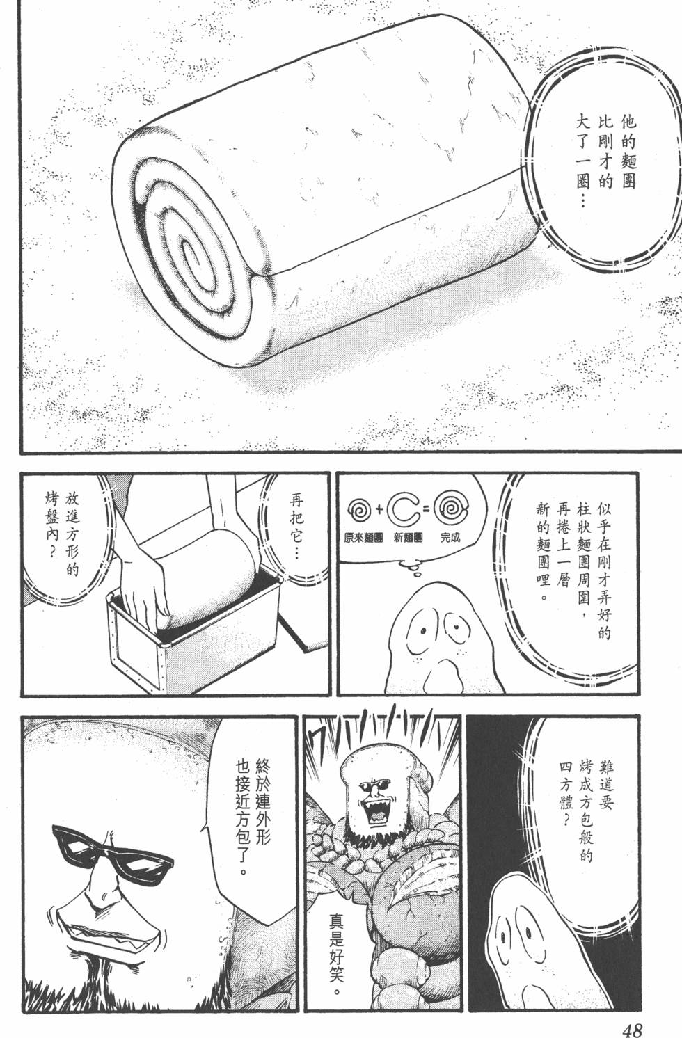 第44页