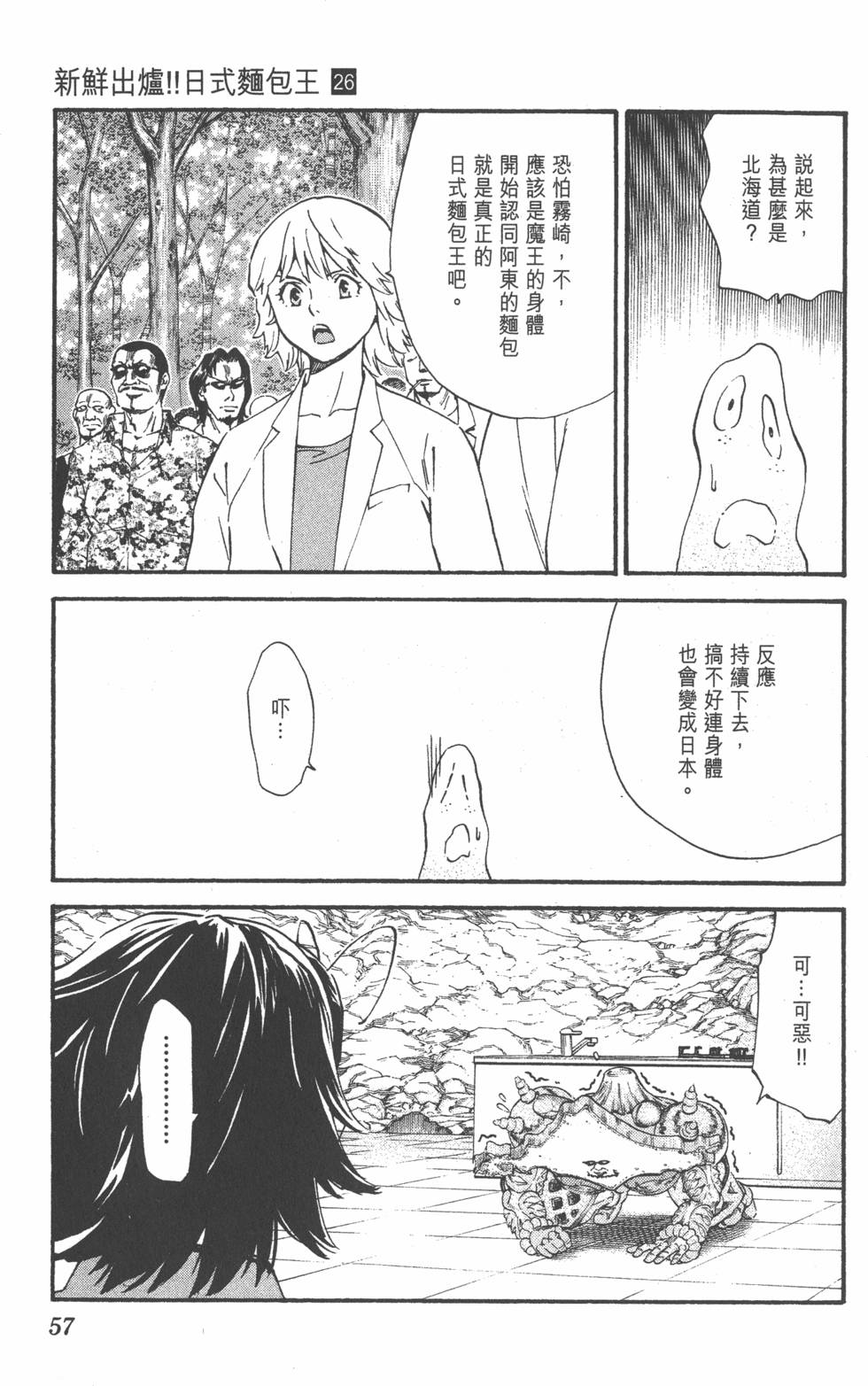 第53页
