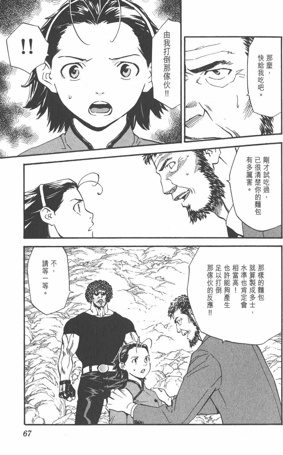 第63页