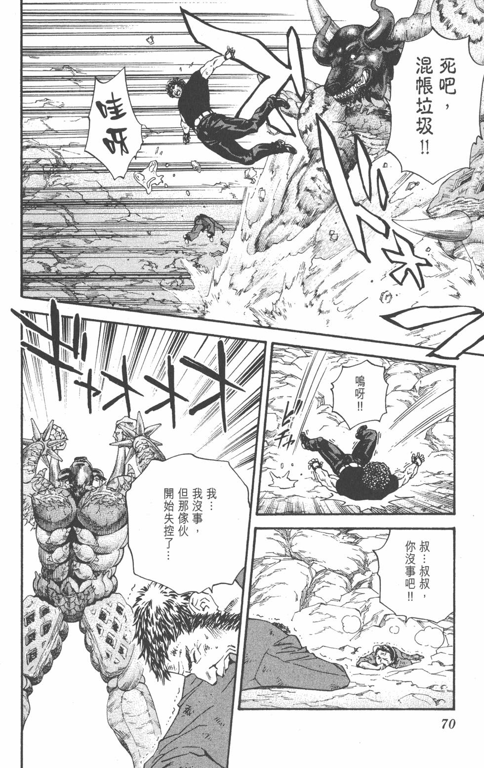 第66页