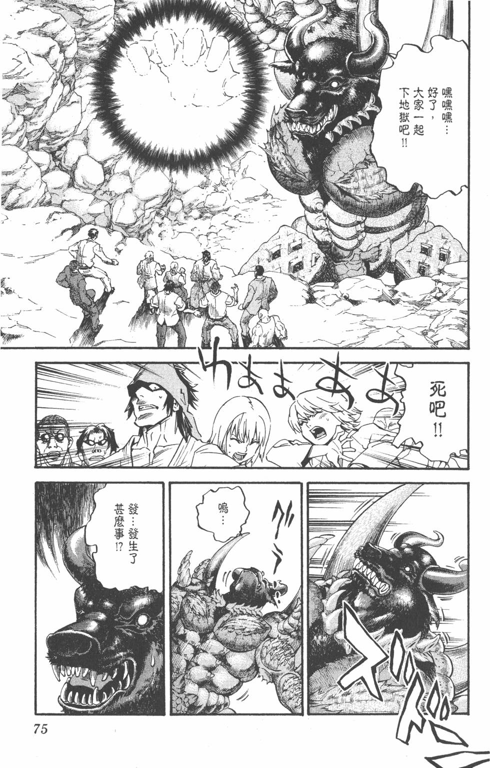 第71页