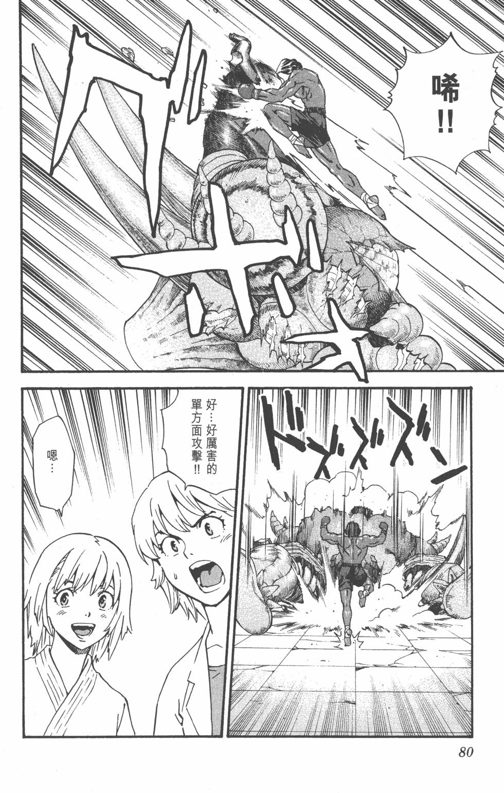 第76页
