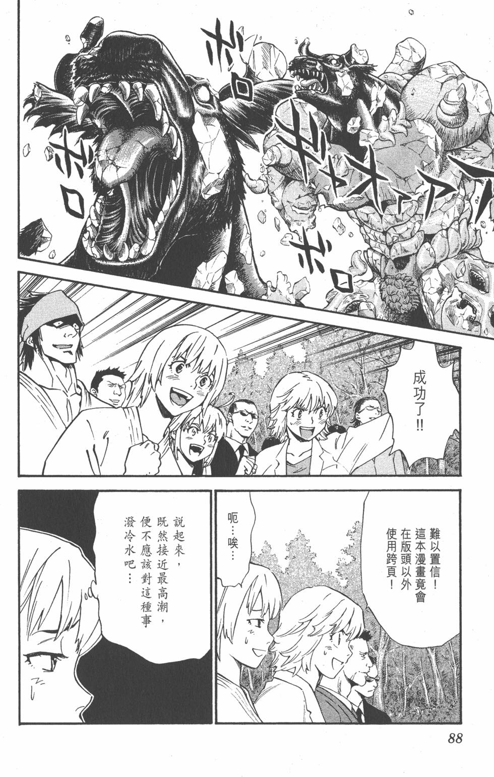 第84页