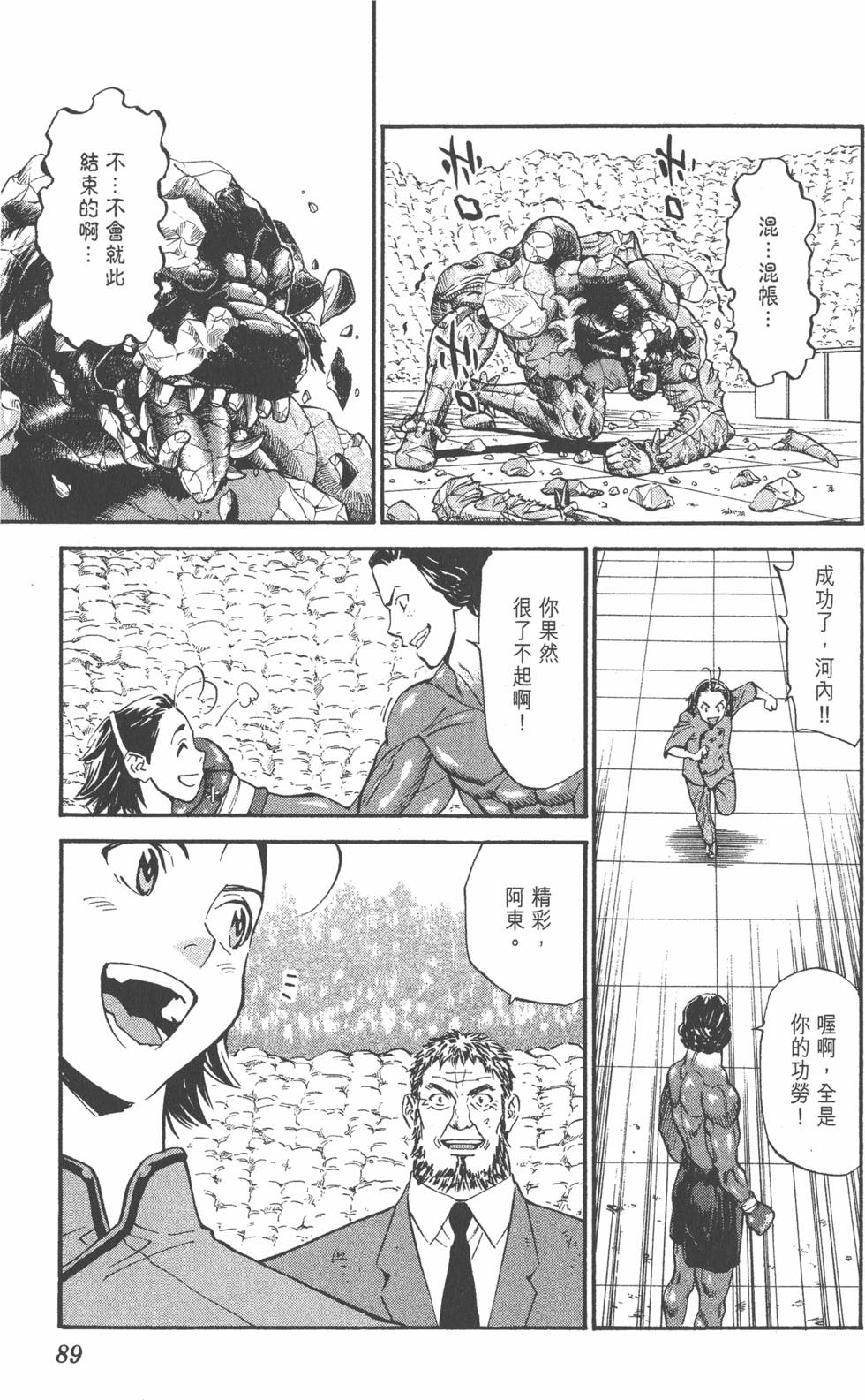 第85页