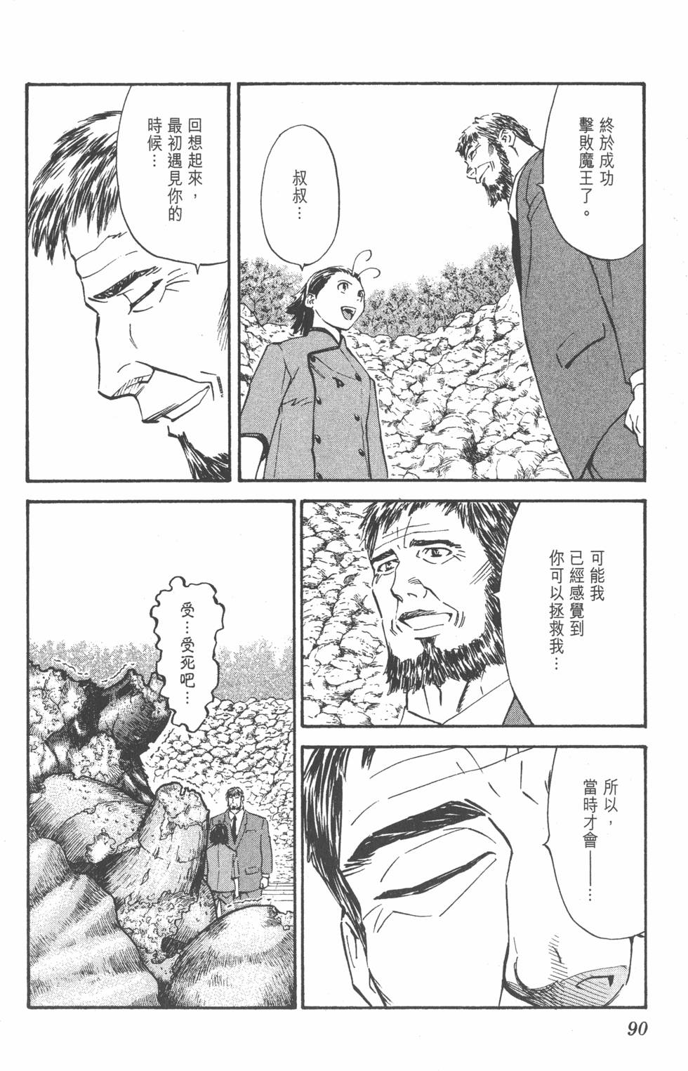 第86页
