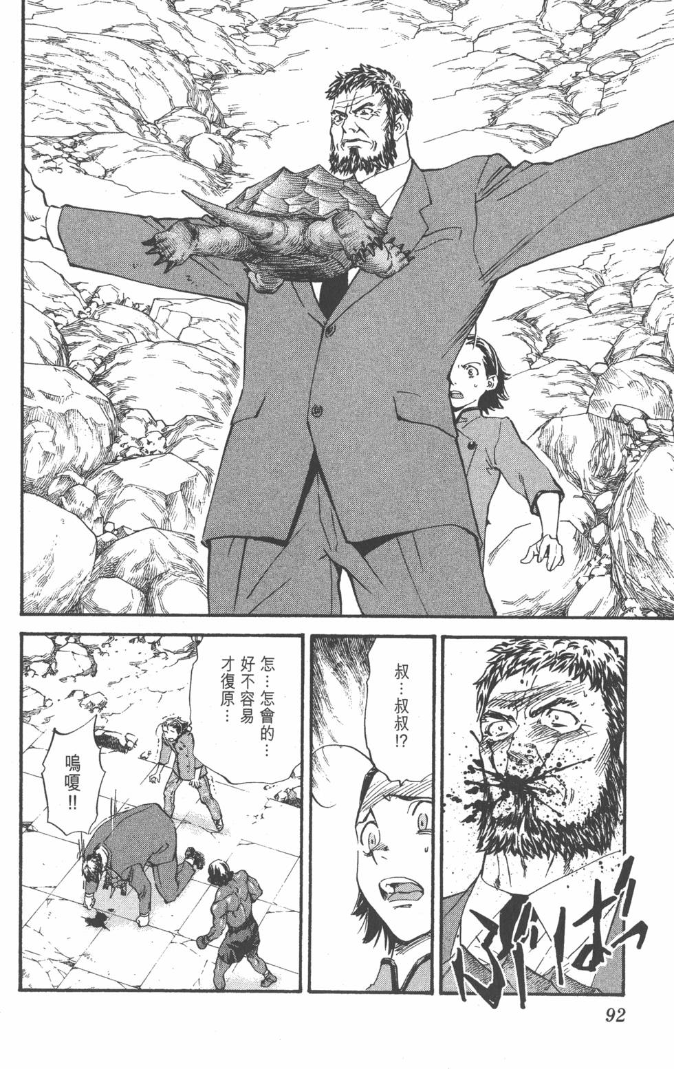 第88页