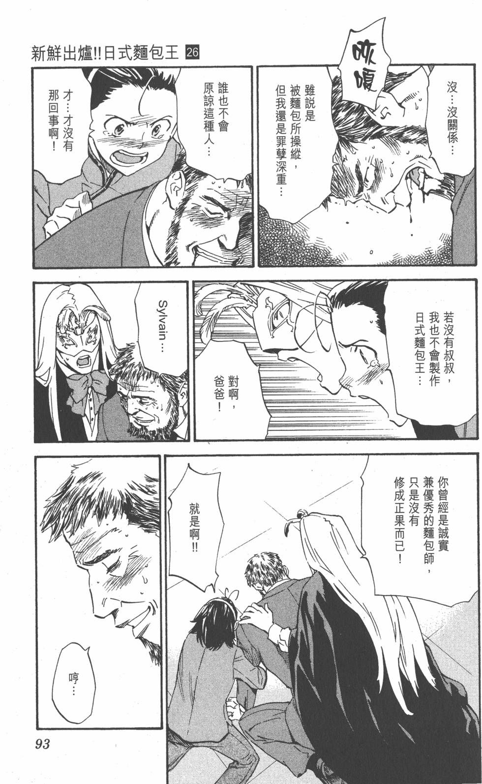 第89页