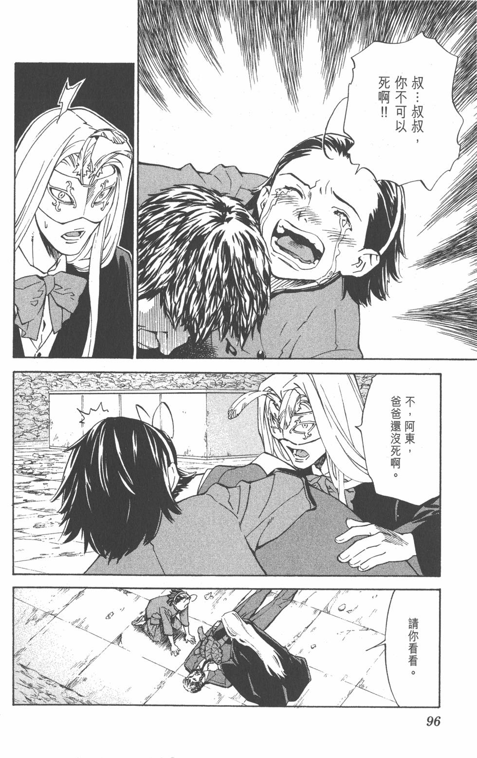 第92页