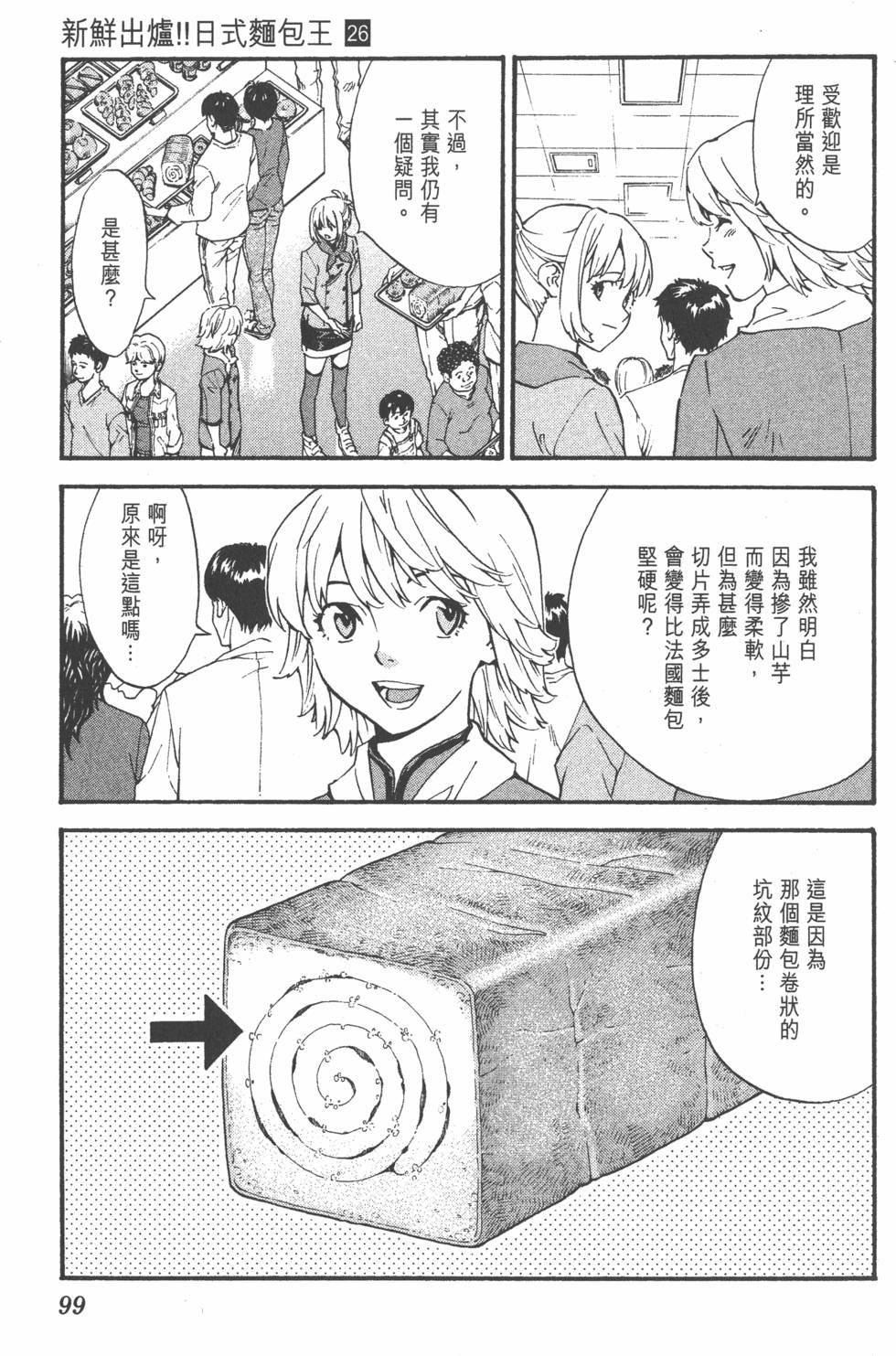 第95页