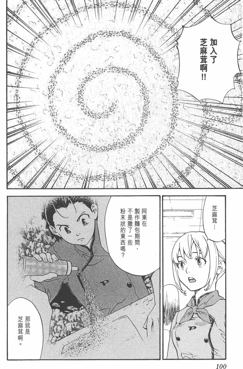 第96页