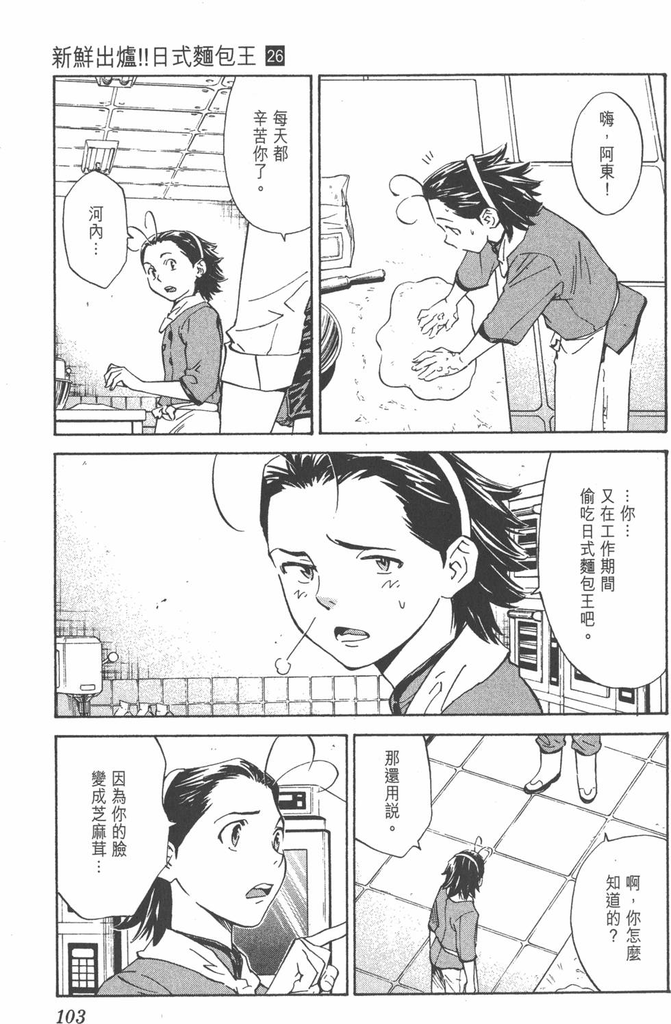 第99页