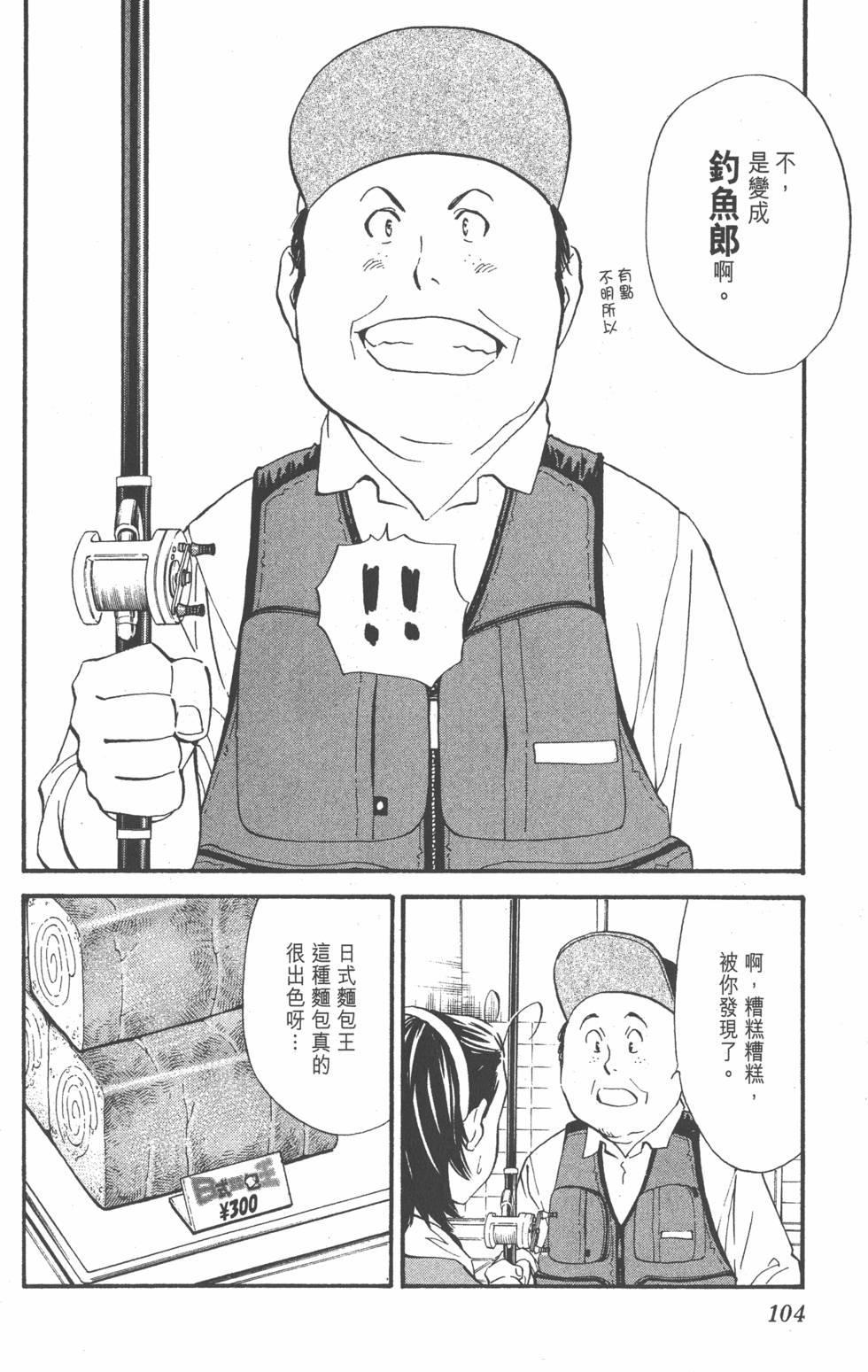 第100页