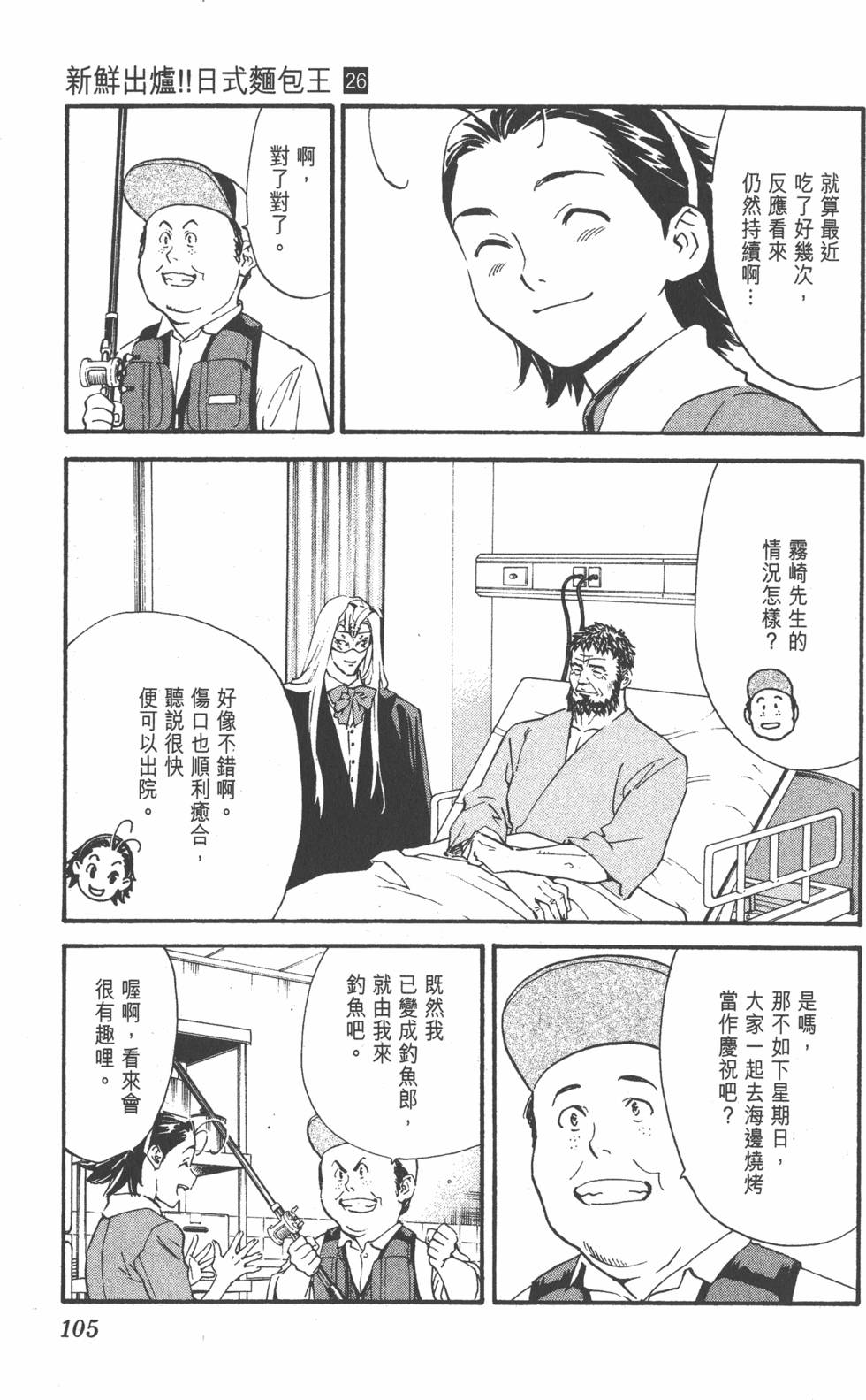 第101页