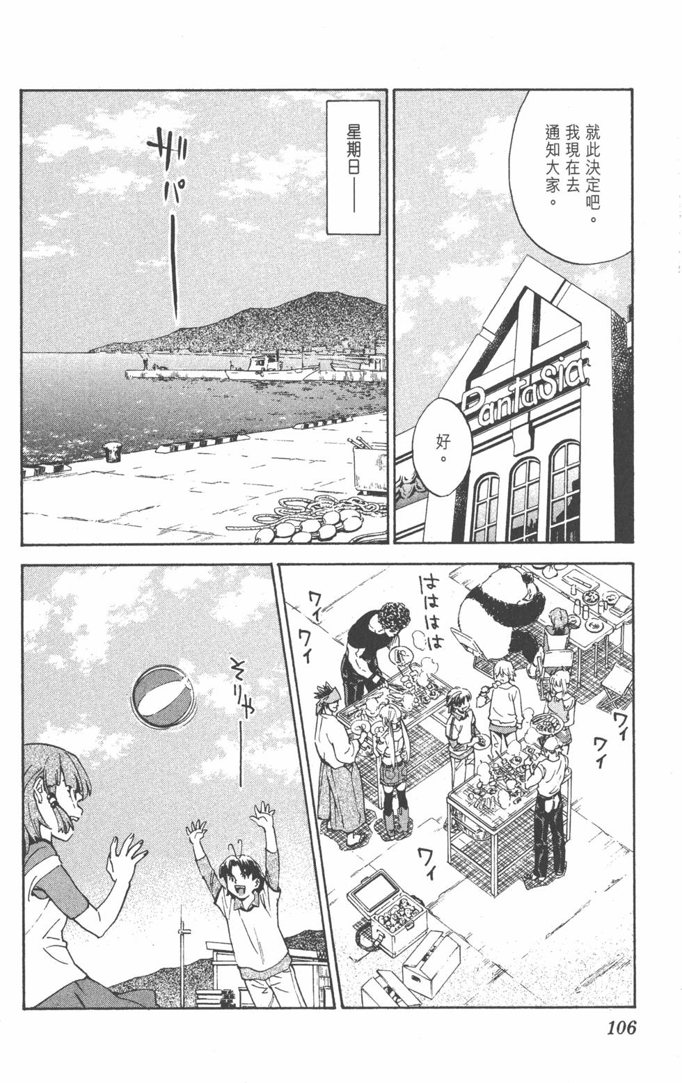 第102页