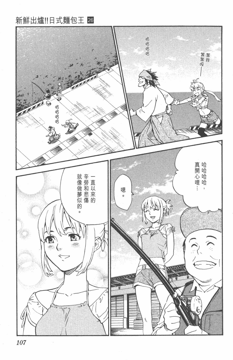 第103页
