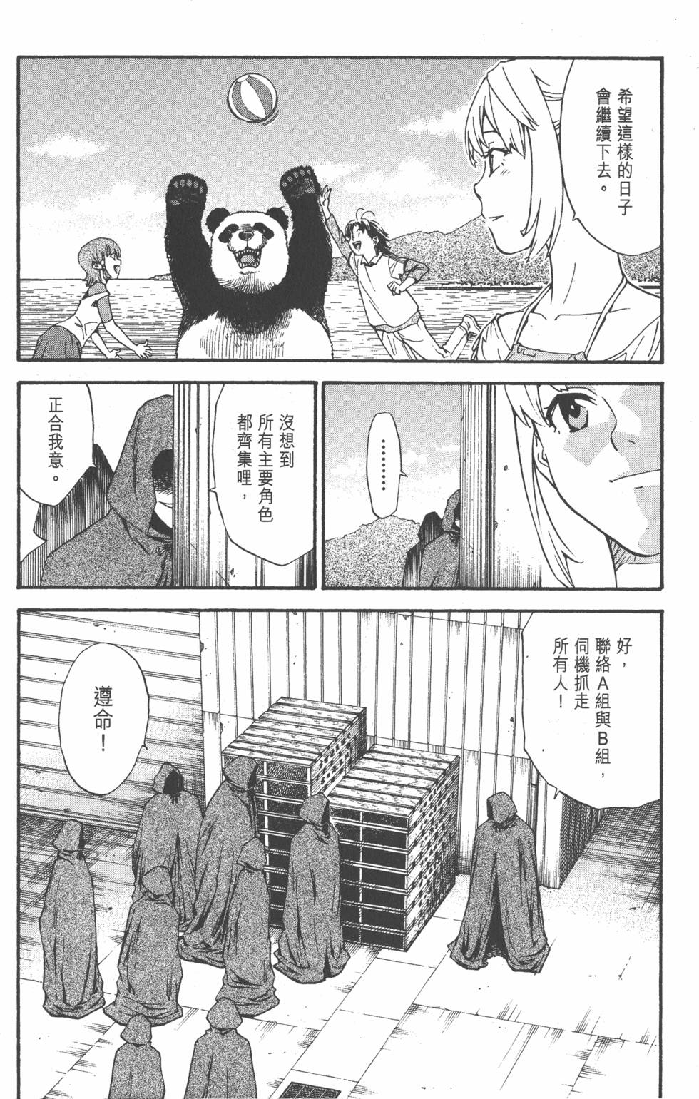 第104页