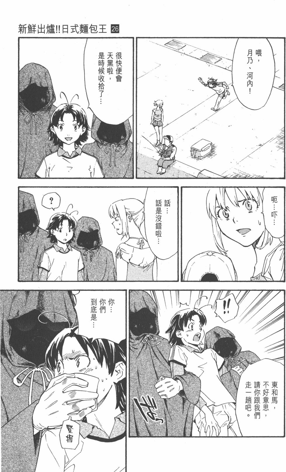 第105页