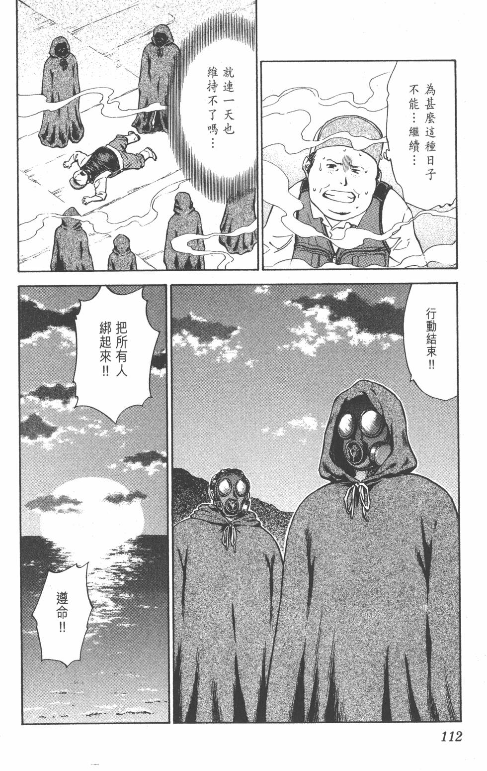 第108页