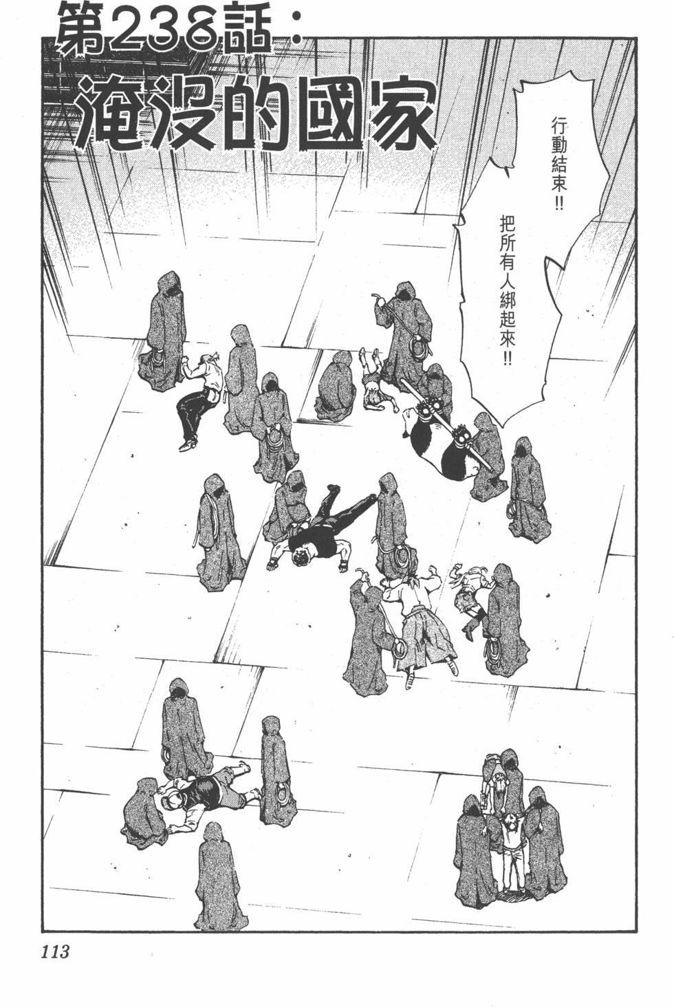 第109页