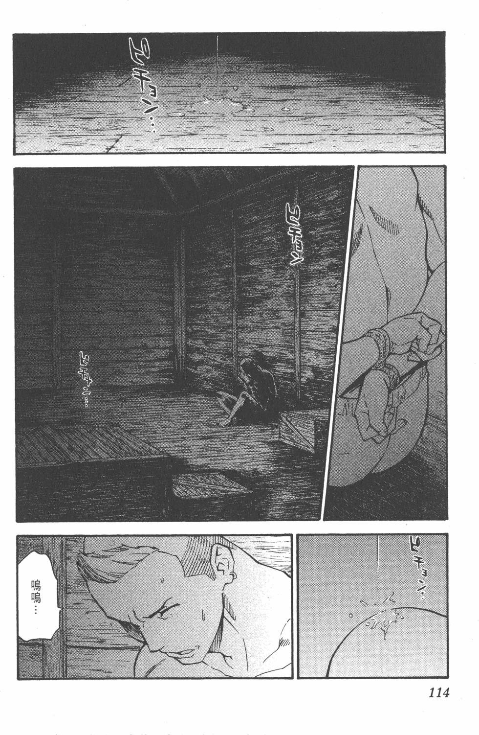 第110页