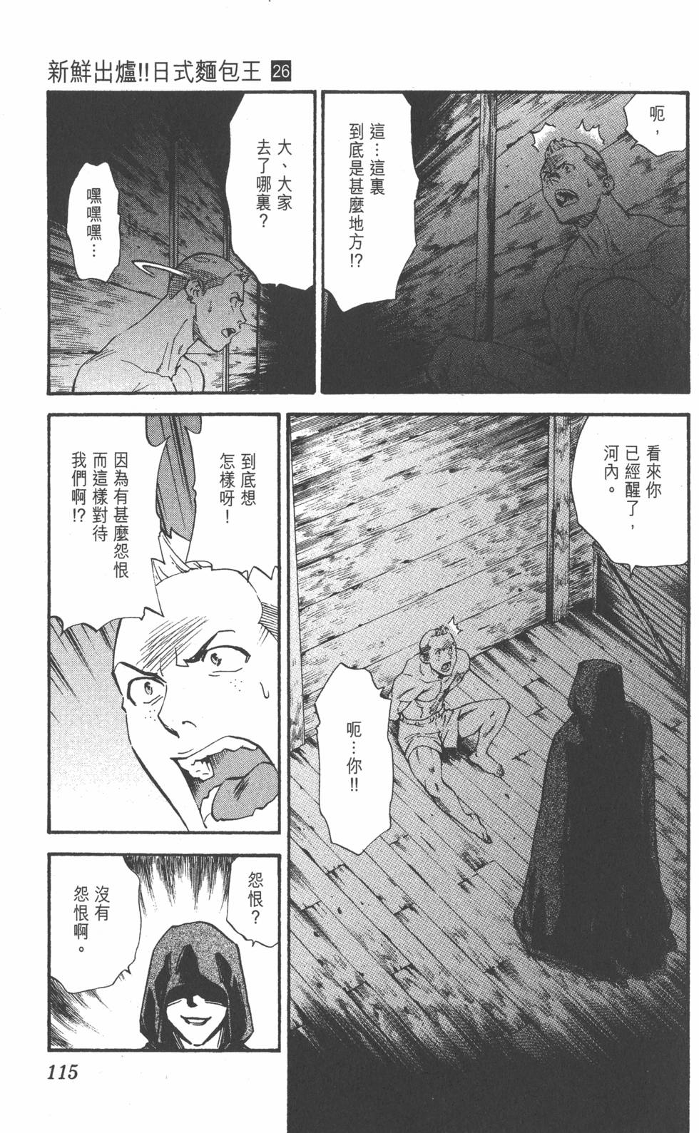 第111页